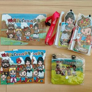 焼肉きんぐセット