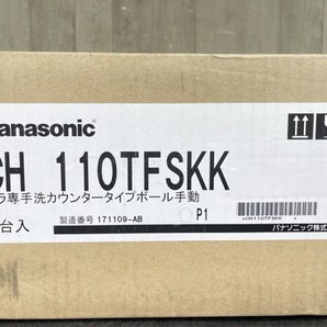 手動手洗器 【新品未開封】 Panasonic パナソニック CH110TFSKK アラウーノ専用 カウンタータイプ トイレ 手洗いボウル住宅設備/65394在★2の画像4