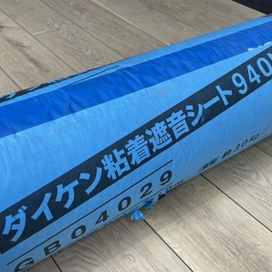 粘着遮音シート 94ON 【未使用 保管品】 DAIKEN ダイケン GB04029 2.8×940mm×10m 住宅設備 / 65458の画像3