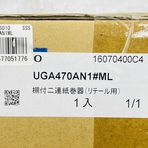 ●未使用 TOTO トートー 棚付二連紙巻器 UGA470AN1 #ML リテール用 ミルベージュ トイレットペーパーホルダー /3319在の画像3