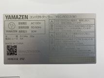 冷房器具【中古】動作保証 YAMAZEN YEC-RD03 コンパクトクーラー スポットクーラー 1台3役 ホワイト 冷風 送風 ドライ/88012_画像6