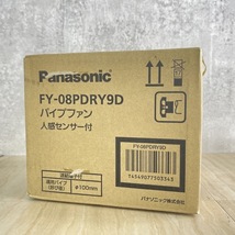 新品未開封 Panasonic FY-08PDRY9D パイプファン 人感センサー付き 白/55504★在4_画像2