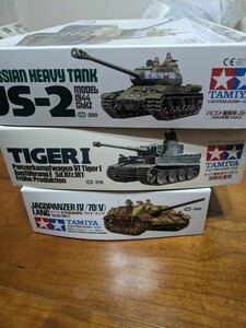 タミヤ プラモデル TAMIYA 戦車 ソビエト ミリタリー関連 Ⅶ戦車　タイガー　ラング　js2