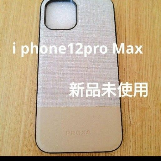 PROXA iPhone 12 Pro Max 用 ケース 6.7インチ 軽量 韓国 お洒落