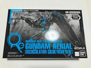 GUNDAM NEXT FUTURE限定 ＨＧ 1/144 ガンダムエアリアル [リサーキュレーションカラー/ネオンブルー] 機動戦士ガンダム 水星の魔女