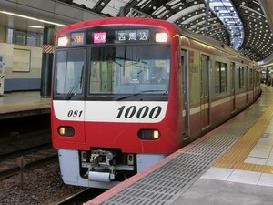 ◆[96-17]鉄道写真:京急電鉄 1000形◆2Lサイズ