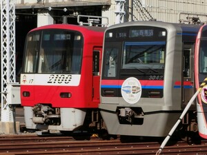 ◆[97-5]鉄道写真:京急電鉄 2100形と京成電鉄 3000形の並び◆2Lサイズ