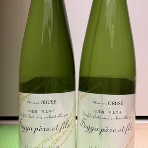 ソガペールエフェイス　小布施ワイナリー日本酒　ヌメロ シス 2本　750ml