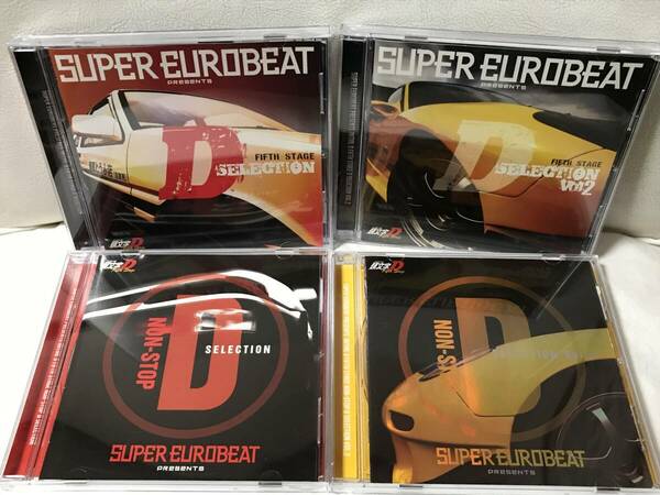 頭文字D Fifth Stage D SELECTION Vol.1 Vol.2 NON-STOP D SELECTION Vol.1 Vol.2 アルバム4点セット CD SUPER EUROBEAT presents　レ落