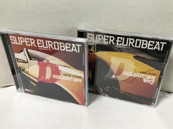 SUPER EUROBEAT presents 頭文字D Fifth Stage D SELECTION Vol.1 Vol.2 アルバム2点セット CD レンタルUP　スーパーユーロビート