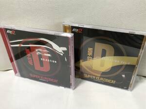 SUPER EUROBEAT presents 頭文字D Fifth Stage NON-STOP D SELECTION Vol.1 Vol.2 アルバム2点セット CD スーパーユーロビート レンタルUP