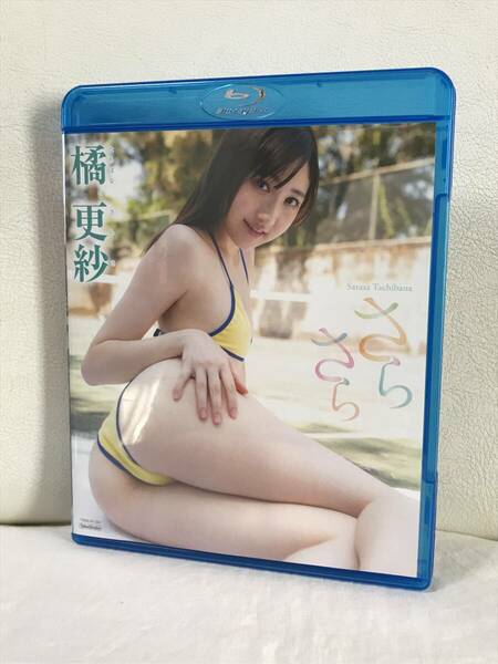 橘更紗　さらさら　ブルーレイ　Blu-ray　セル品/正規品　グラビア/イメージ　竹書房　橘 更紗　即決/送料無料