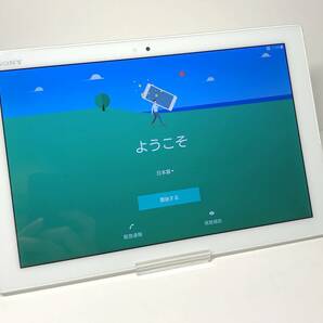 中古動作品 SONY Xperia Z4 Tablet docomo SO-05G ホワイト SIMロック解除済 10.1インチ