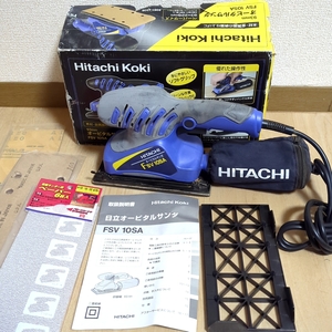 ★動作OK★ HITACHI オービタルサンダ 93ｍｍ FSV10SA 日立工機 HiKOKI ハイコーキ 電動工具 研削 研磨