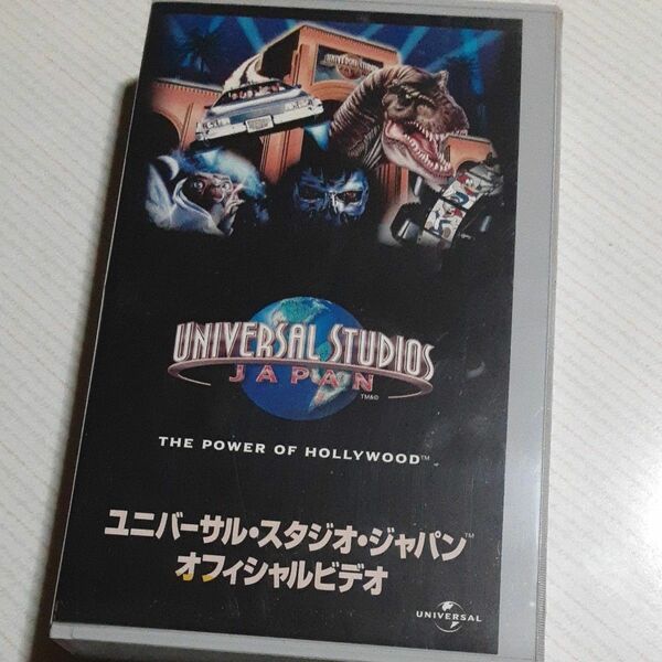 VHS ユニバーサル・スタジオ・ジャパン オフィシャルビデオ USJ