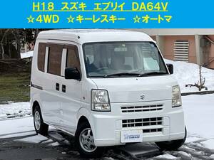 青森発 H18 スズキ エブリイ ジョイン DA64V 4WD キーレスキー ハイルーフ オートマ 社外AW 売切!!