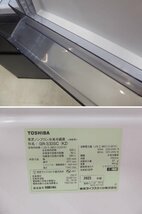 美品■TOSHIBA 東芝■2021年製 動作保証付 冷蔵庫 VEGETA GR-S33SC 326L マットブラック_画像4