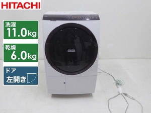 美品■HITACHI 日立■2021年製 動作保証付 ヒートリサイクル 風アイロン ビッグドラム ドラム洗濯機 BD-SX110FL