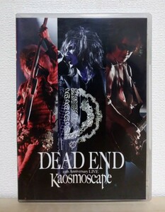 DEAD END 25th anniversary LIVE Kaosmoscape 2枚組 DVD デッドエンド MORRIE 