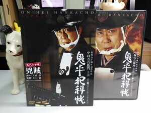 ケ｜美品！★ DVD ★「鬼平犯科帳 スペシャル 兇賊」｜中村吉右衛門　池波征太郎