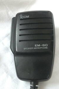 アイコムスピーカーマイク　EM-80業務用（C-DPR6　IC-DPR5　IC-D50 IC-4800）
