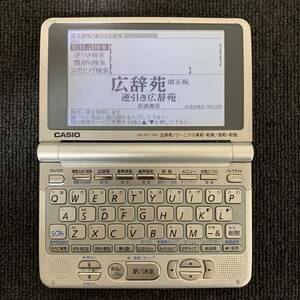 カシオ 電子辞書 ドイツ語モデル エクスワード CASIO XD-ST7100 Ex-word 独和 和独辞典