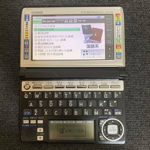 カシオ 電子辞書 ドイツ語モデル エクスワード CASIO XD-A7100 独和 和独辞典