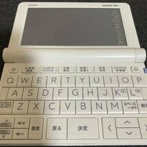 カシオ 電子辞書 高校生モデル エクスワード CASIO XD-SX4900 EX-word ホワイト _画像8