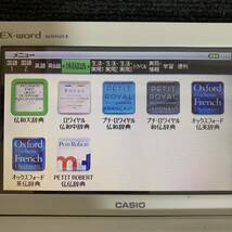 カシオ 電子辞書 フランス語モデル エクスワード CASIO XD-U7200 EX-word_画像3