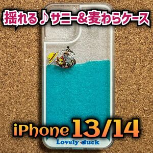 【ONE PIECE】動く！サニー号&麦わら帽子液体ケース【iPhone13&14】⑮