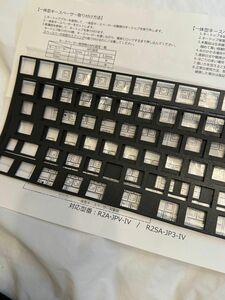 Realforce R2用キースペーサー