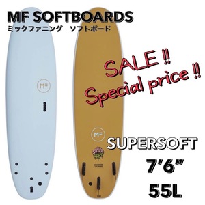 【特別限定プライス】MFソフトボード 7’6” SUPERSOFT/サーフボード ファン ミッドレングス スーパー ミックファニング 新品未使用 初心者