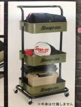 スナップオン 　Snap-on 　３段　スチール ラック　限定ミリタリーカラー　3SHELF　UTILITY　CART　02-05_画像4