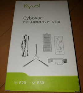 Kyvol（キーボル） ロボット掃除機専用 消耗品アクセサリ フィルター サイドブラシ メインブラシ 清掃ツール E20 E30