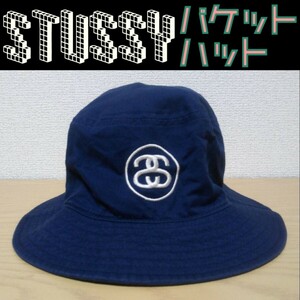 * Stussy CAPZ bucket hat SS link Logo navy S/M