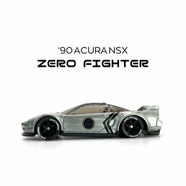 【ホットウィール改造】 ‘90 ACURA NSX零戦カスタム