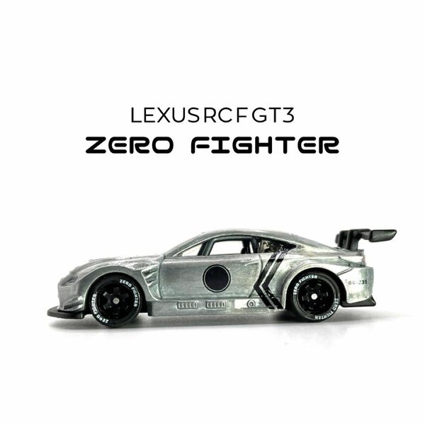 【ホットウィール改造】 LEXUS RC F GT3零戦カスタム