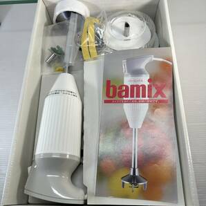 bamix バーミックス ハンドミキサー ブレンダー フードプロセッサー  離乳食 介護食の画像1
