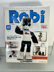 未開封品　週刊 Robi ロビ 1号 創刊号 / ロビのフィギア「ミニロビ」付き デアゴスティーニ