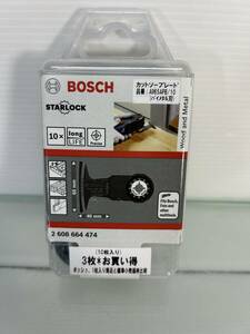 BOSCH マルチツール カットソーブレード バイメタル刃 AII65APB/10　②