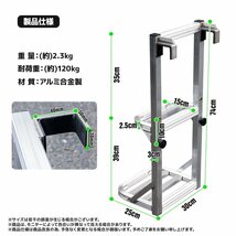 送料無料 トラックステッパー 汎用 トラックはしご アルミ合金 ラダー 昇降ステップ 荷台昇降 トラックステ　_画像7