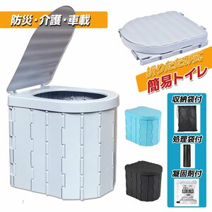  vinyl sack *...12 batch attaching simple toilet folding type disaster prevention outdoor car disaster for portable camp light weight mobile toilet 