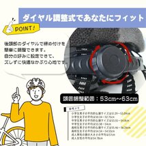 ★送料無料　CE規格認証スタイリッシュでシンプルなデザイン超軽量 街乗り向け自転車用ヘルメット男女子供から大人まで適応！6色選択_画像4