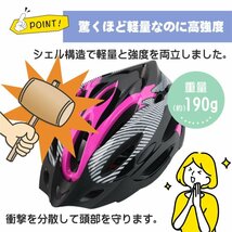 ★送料無料　CE規格認証スタイリッシュでシンプルなデザイン超軽量 街乗り向け自転車用ヘルメット男女子供から大人まで適応！6色選択_画像2