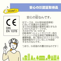 ★送料無料　CE規格認証スタイリッシュでシンプルなデザイン超軽量 街乗り向け自転車用ヘルメット男女子供から大人まで適応！6色選択_画像7