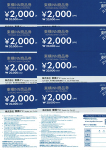 ☆東横イン 商品券 2000円×10枚　送料無料☆