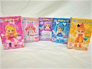 ひろがるスカイ プリキュア 5 ぷりきゅ～と キュア ウィング Soaring Sky Precure Wing Princess Elle キューティー フィギュア プレゼント