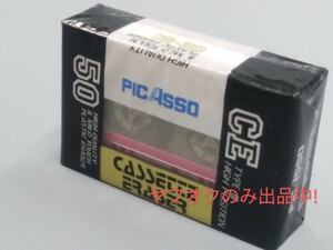 昭和レトロ　カセットテープ消しゴム　CE-50★おもしろ消しゴム★当時物★ピカソ　未使用・未開封