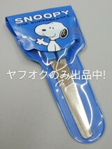 SNOOPY♪スヌーピー♪ビニールケース付き ハサミ/はさみ♪ブルー トンボ鉛筆 TOMBOW SUGAR 廃盤当時物 レトロ_画像1