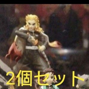 新品 2個セット 煉獄杏寿郎 鬼滅の刃 USJ フィギュアコレクション ユニバーサルスタジオジャパン